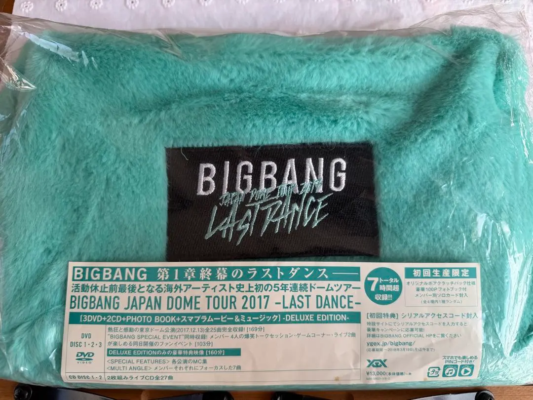 2026年最新】bigbang lastdance バッグの人気アイテム - メルカリ