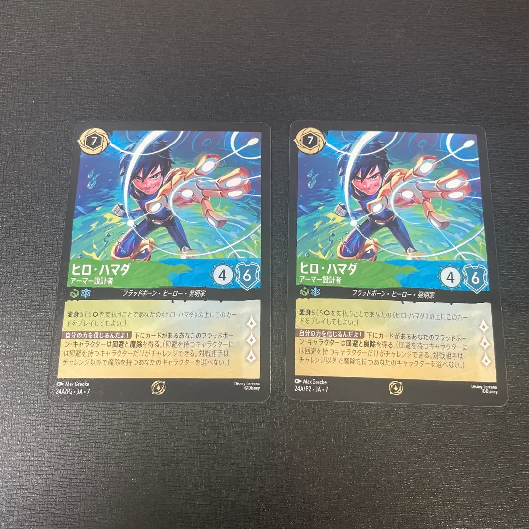 2026年最新】ヒロハマダの人気アイテム - メルカリ