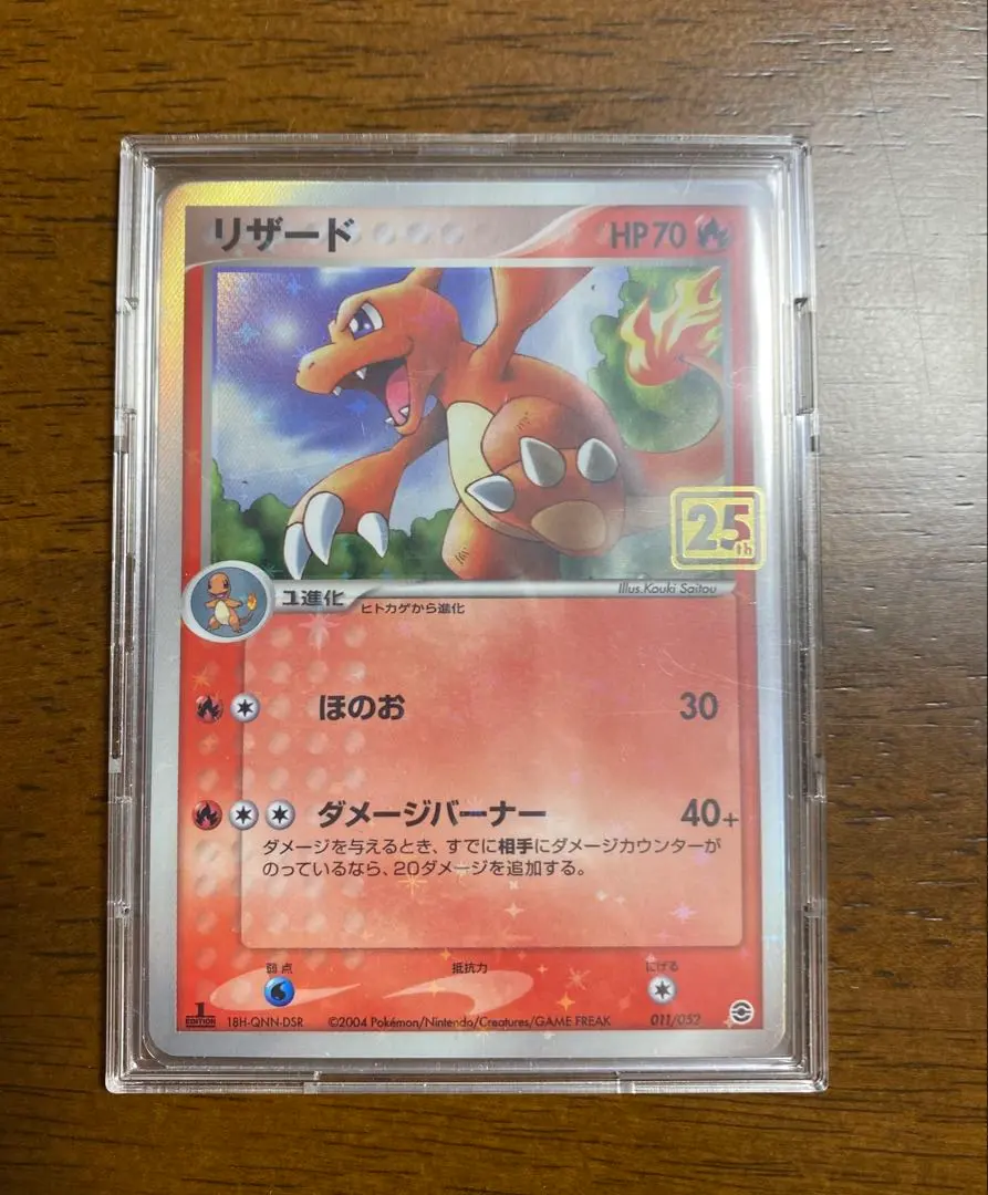 2026年最新】クリーチャーズ 25thの人気アイテム - メルカリ