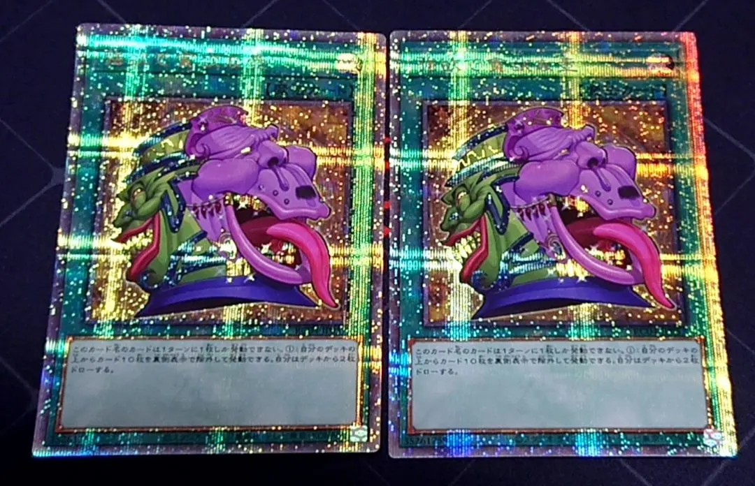 2026年最新】強欲で貪欲な壺 25の人気アイテム - メルカリ