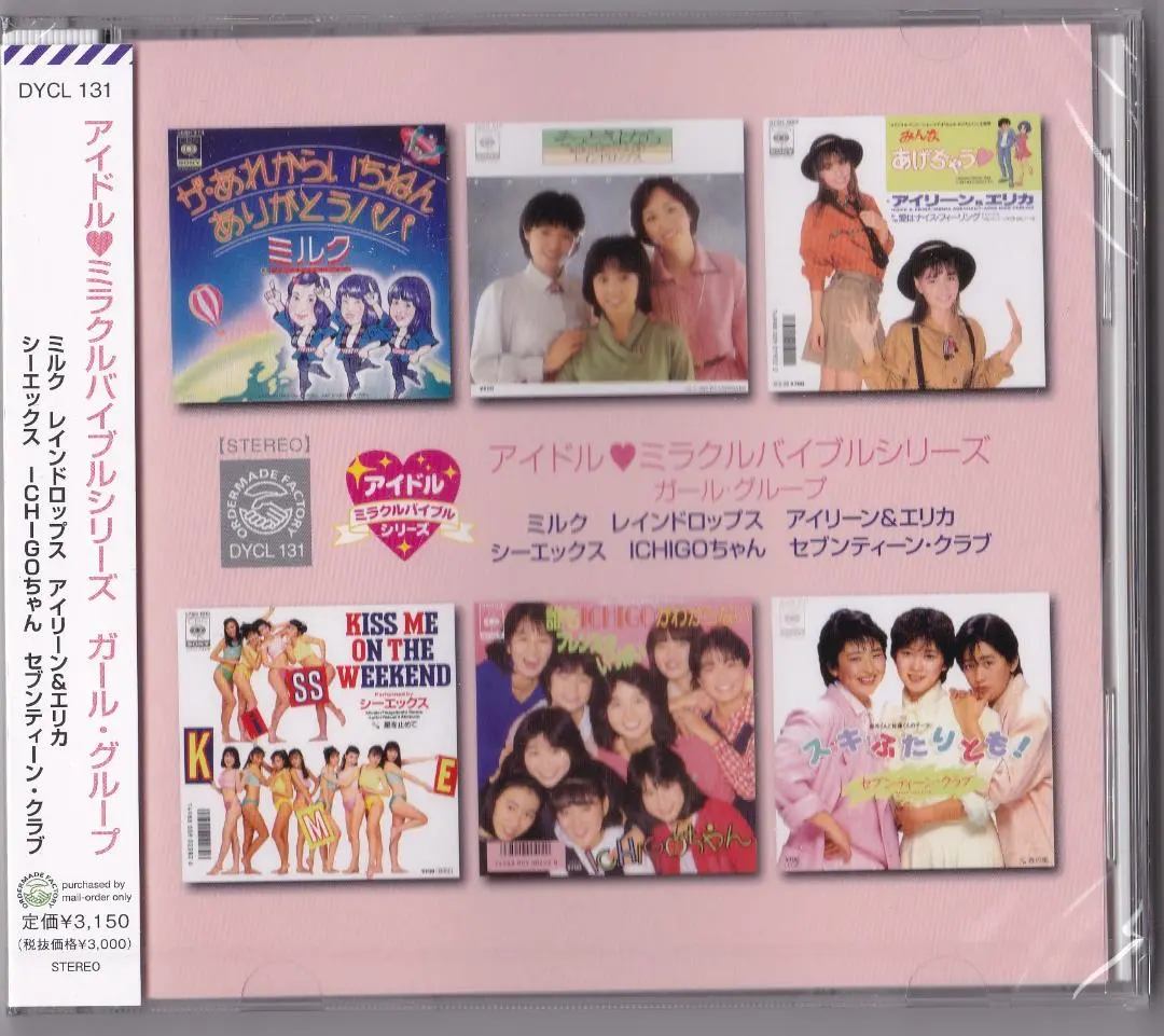 2026年最新】大森絹子の人気アイテム - メルカリ