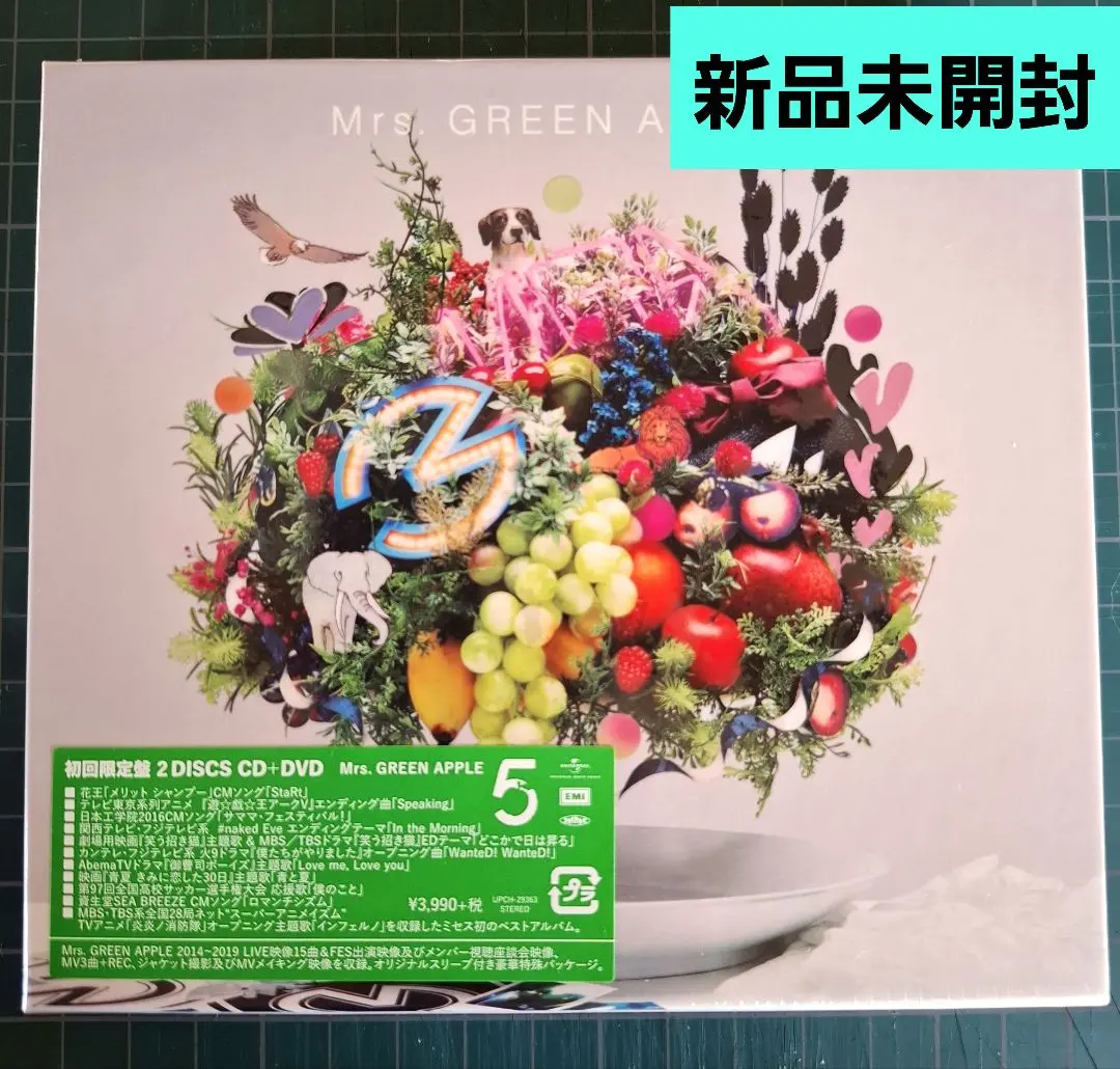2026年最新】MRs green apple 初回限定盤 サママの人気アイテム - メルカリ