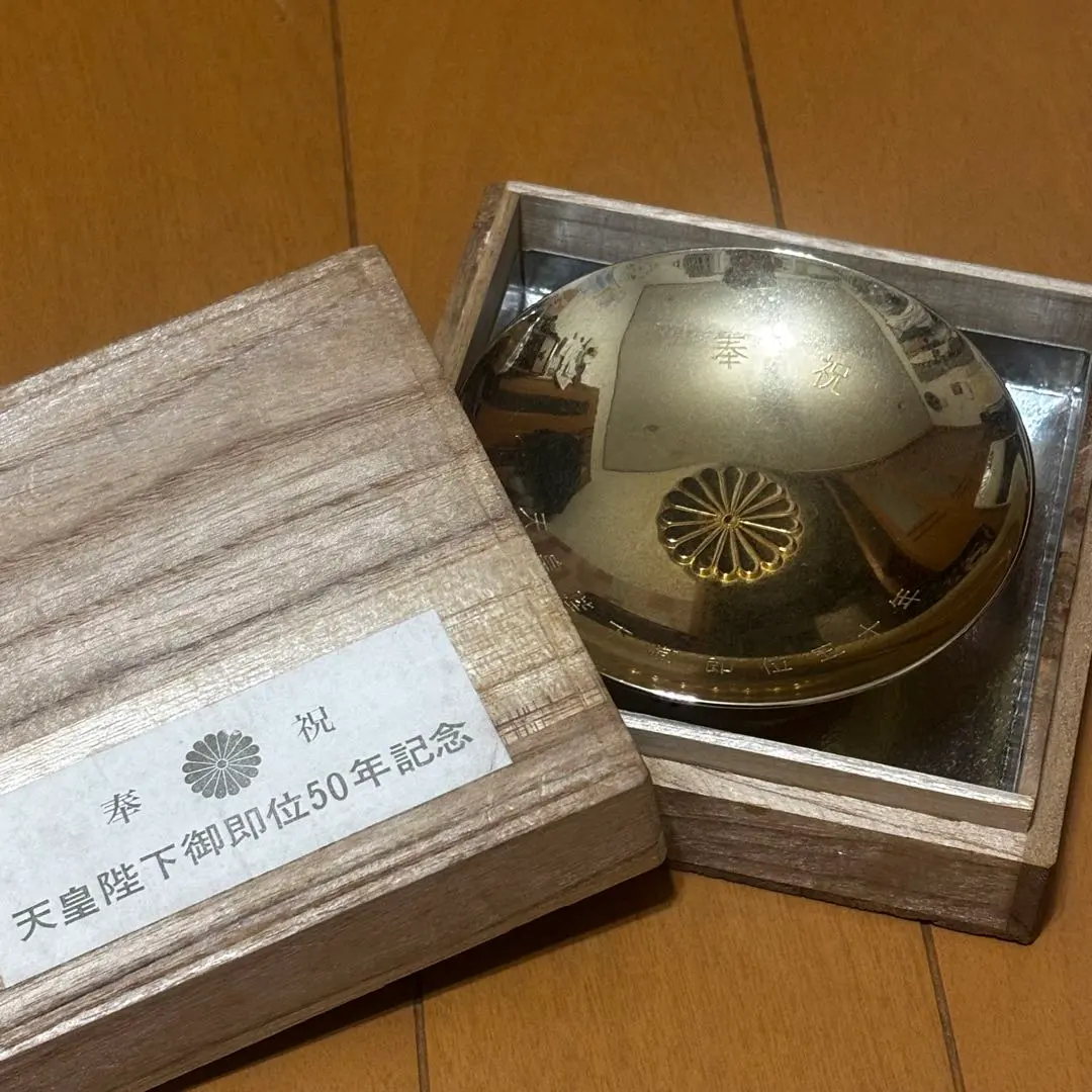 2026年最新】天皇陛下 御在位 記念盃の人気アイテム - メルカリ