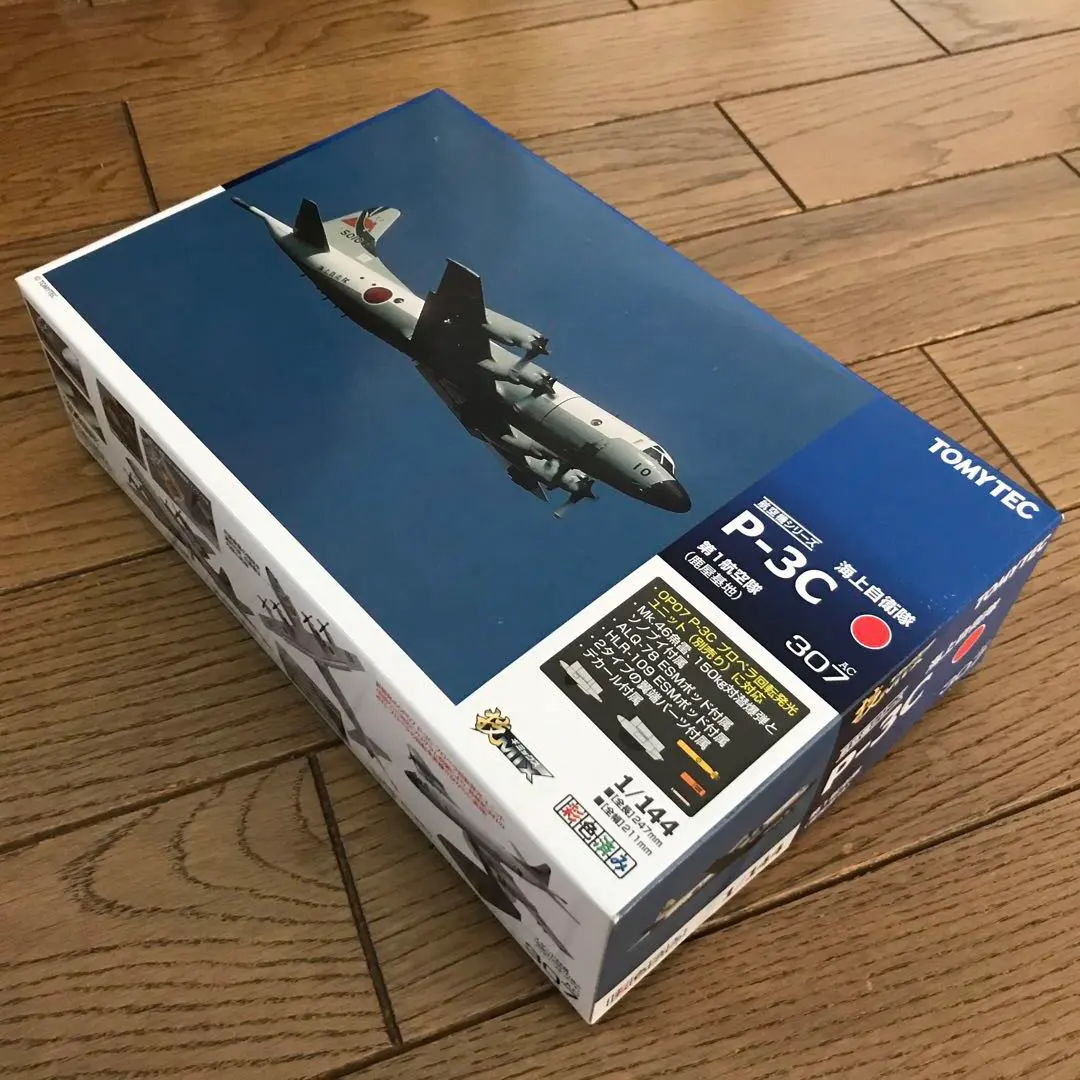 2026年最新】技mix p-3cの人気アイテム - メルカリ