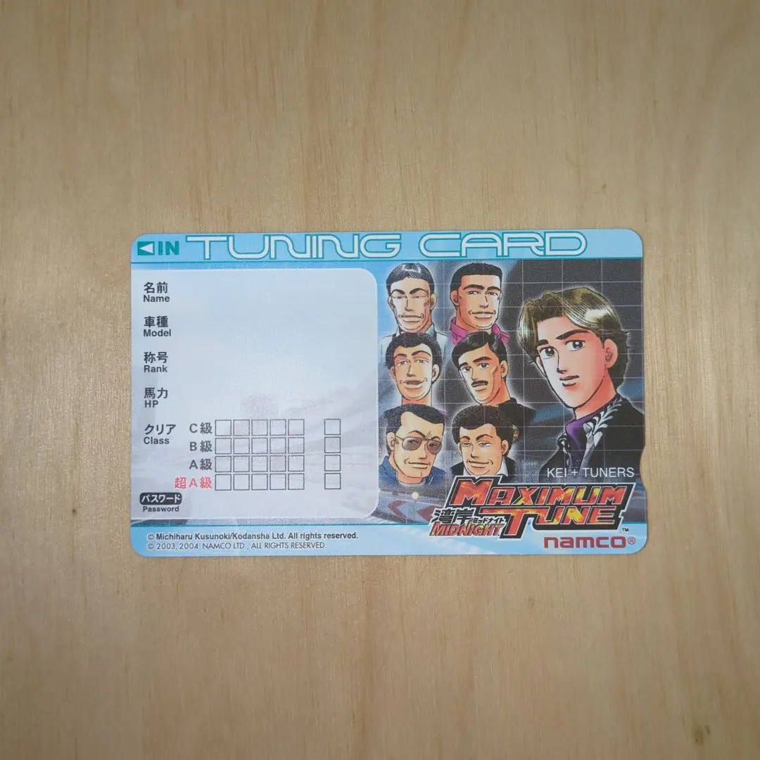 2026年最新】湾岸midnight カードの人気アイテム - メルカリ