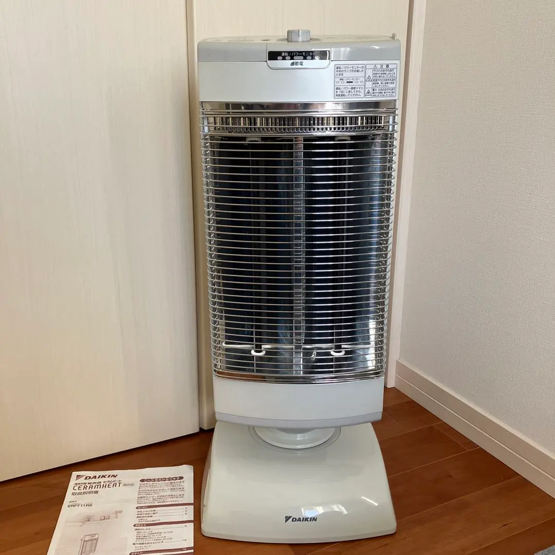 2026年最新】ERFT11RSの人気アイテム - メルカリ