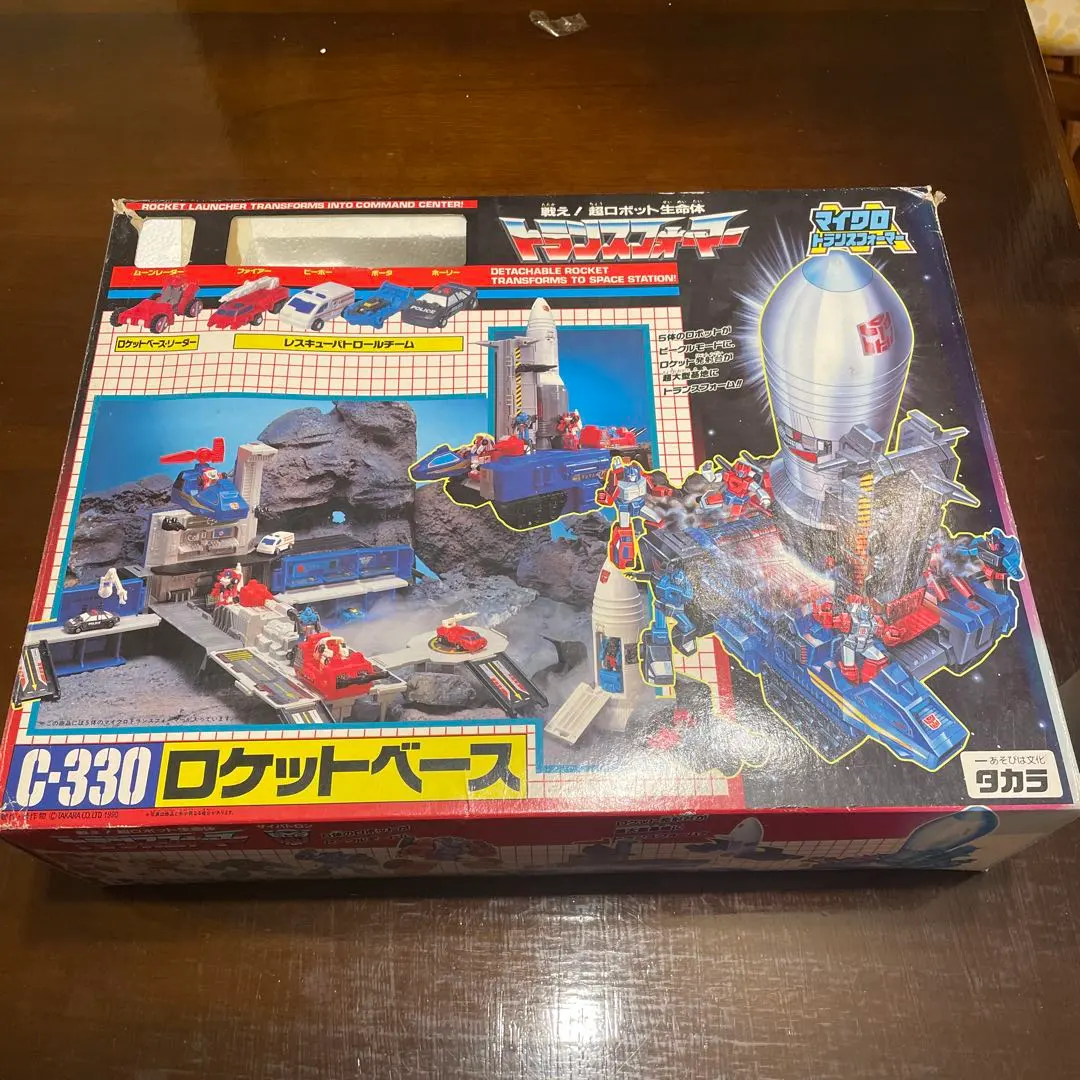 2026年最新】ロケットベース c-330の人気アイテム - メルカリ