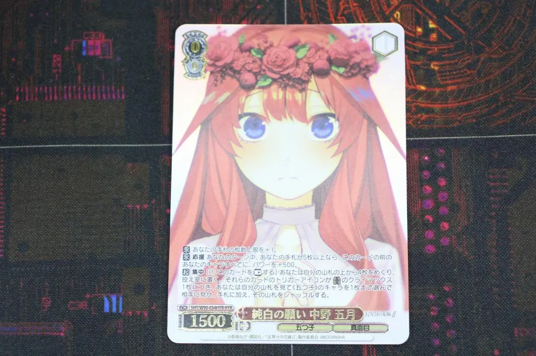 2026年最新】純白の願い 中野 hyrの人気アイテム - メルカリ