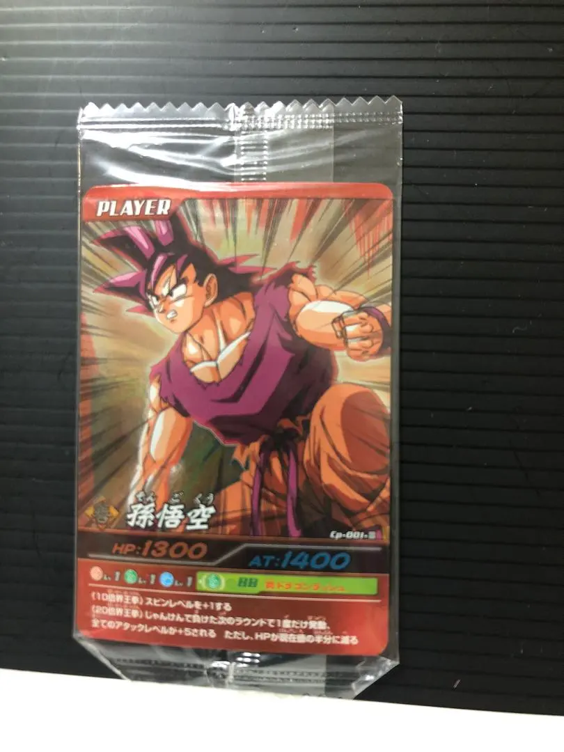 2026年最新】w爆裂インパクト 孫悟空の人気アイテム - メルカリ