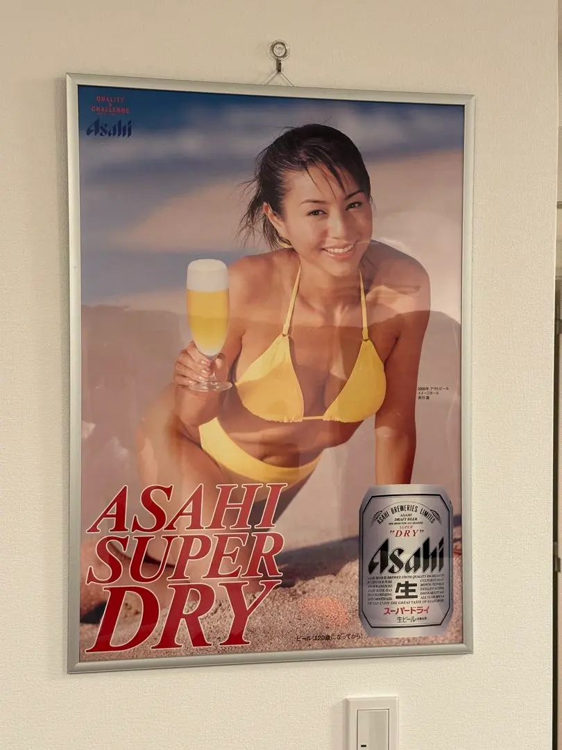 2026年最新】井川遥 アサヒビールの人気アイテム - メルカリ