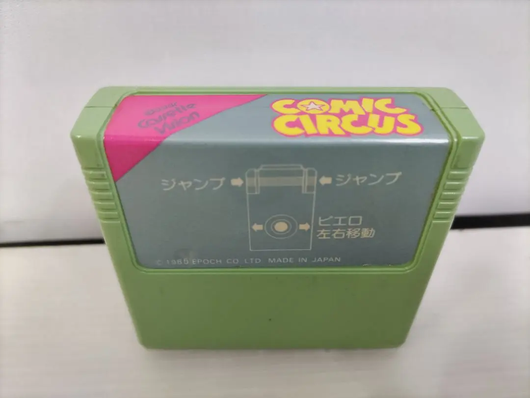 2026年最新】スーパーカセットビジョン 本体の人気アイテム - メルカリ