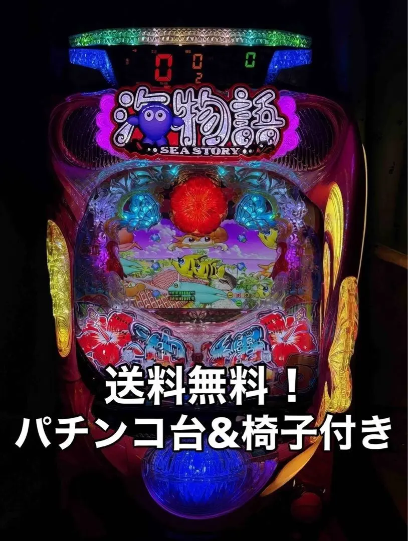 2026年最新】スーパー海物語IN沖縄5の人気アイテム - メルカリ