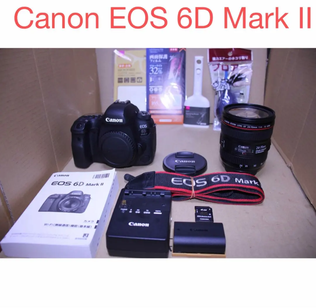 2026年最新】eos 6d mark ii レンズキットの人気アイテム - メルカリ