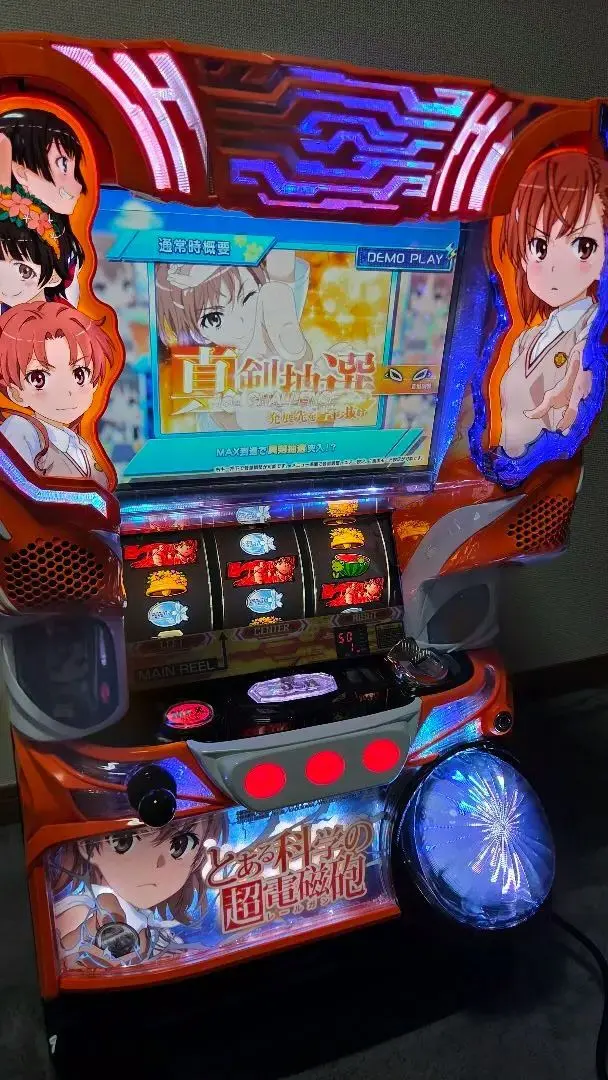 2026年最新】とある科学の超電磁砲 実機の人気アイテム - メルカリ