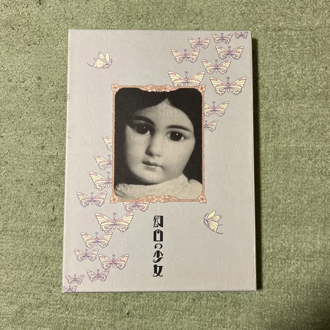 2026年最新】片岡佐吉の人気アイテム - メルカリ