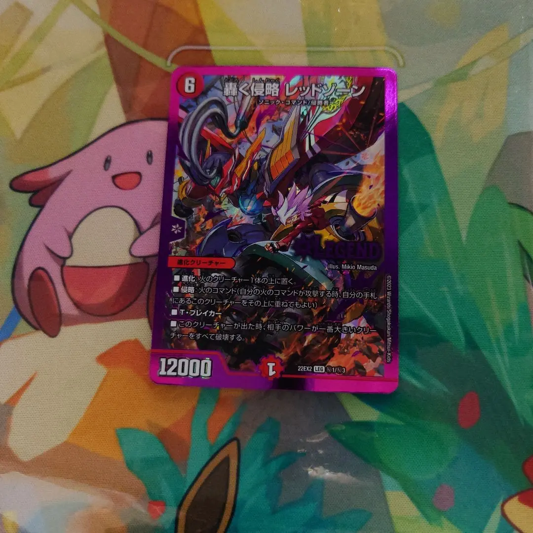 2026年最新】轟く侵略レッドゾーン ヒーローレアの人気アイテム - メルカリ