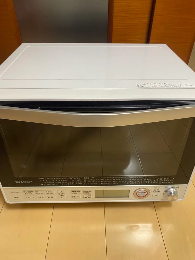 2026年最新】シャープオーブンレンジre-s1000の人気アイテム - メルカリ