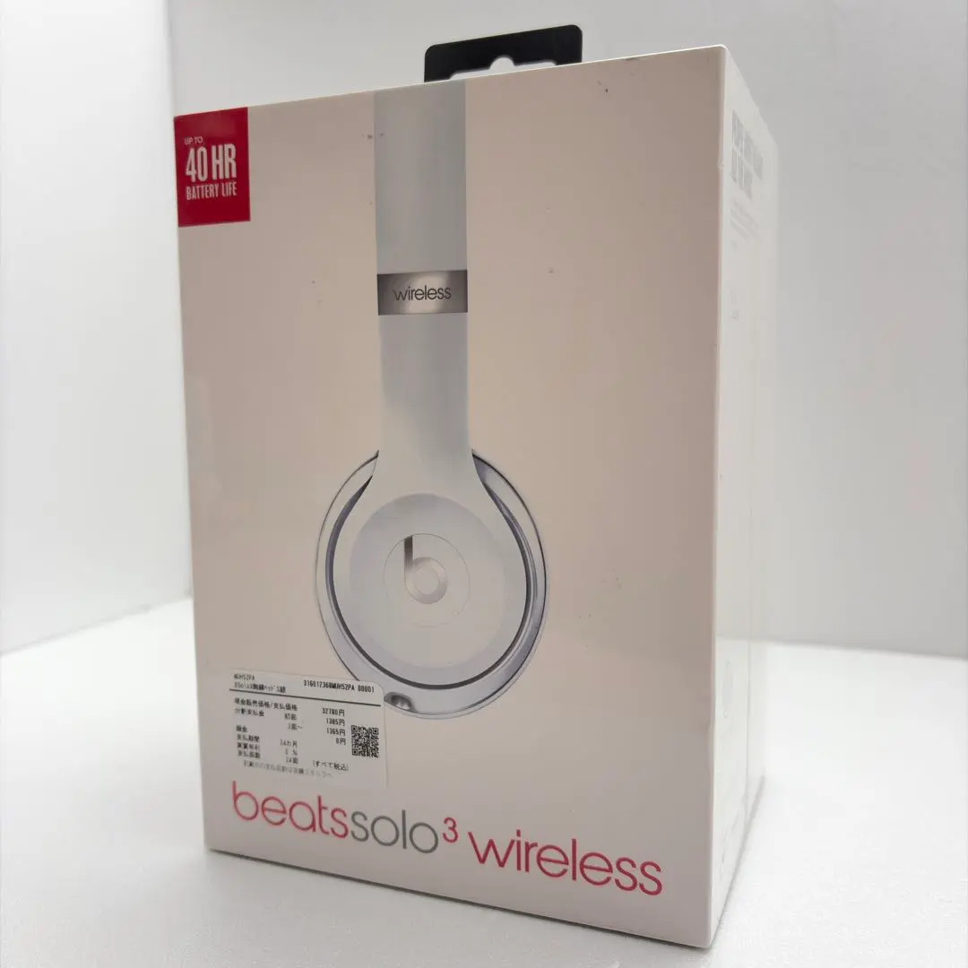 2026年最新】beats solo3 wireless シルバーの人気アイテム - メルカリ