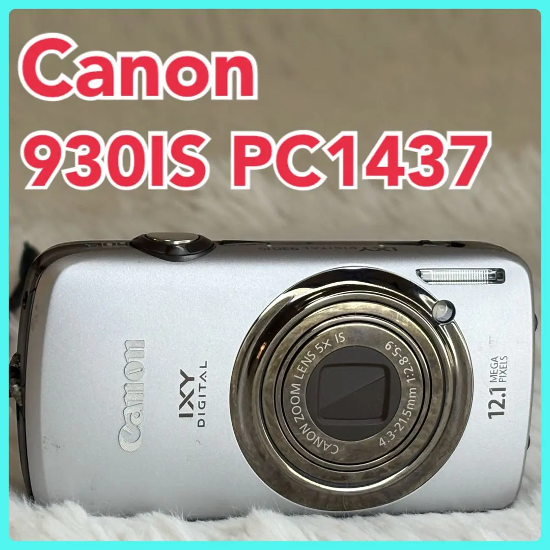 2026年最新】PC1437の人気アイテム - メルカリ