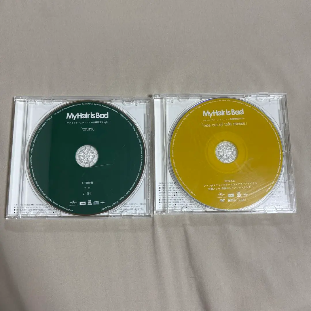 2026年最新】tours マイヘアの人気アイテム - メルカリ