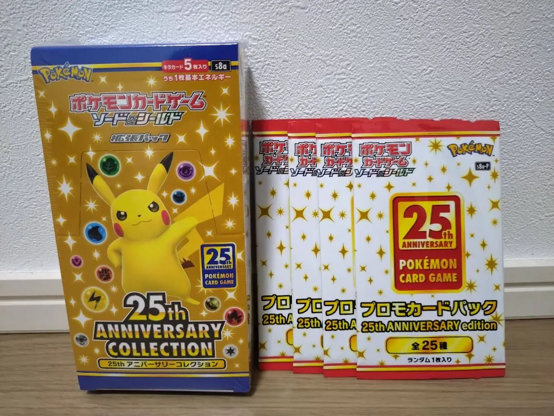 2026年最新】25thアニバーサリーコレクション シュリンクなしの人気