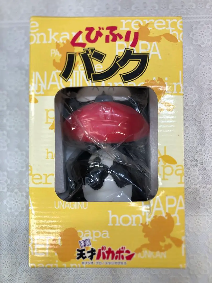 2026年最新】ウナギイヌ 貯金箱の人気アイテム - メルカリ