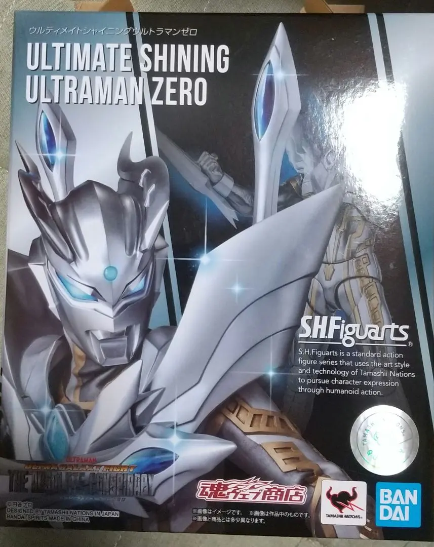 2026年最新】s.h.figuarts ウルティメイトシャイニングウルトラマン
