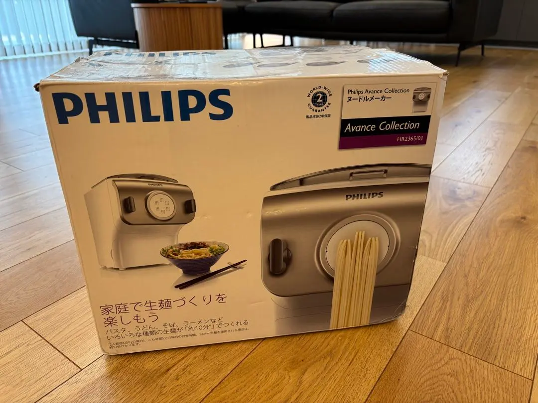 2026年最新】PHILIPS HR2365/01の人気アイテム - メルカリ