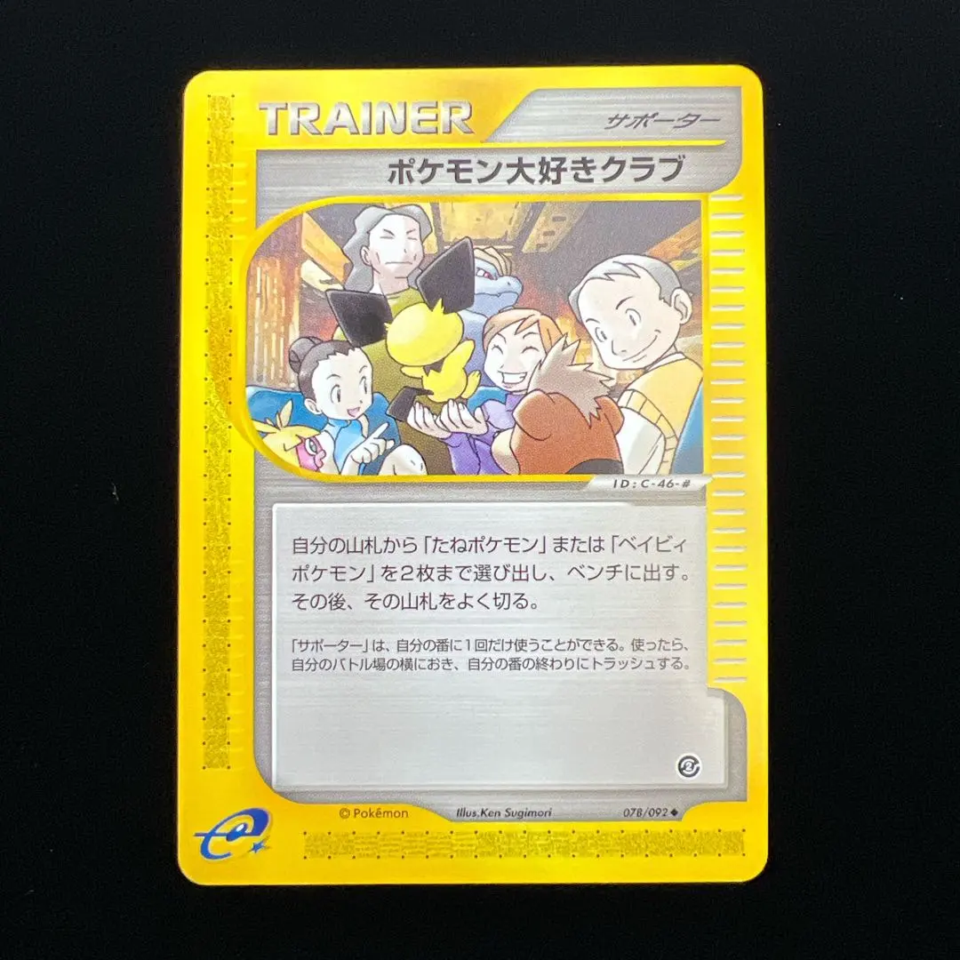 2026年最新】ピッピ 初版の人気アイテム - メルカリ