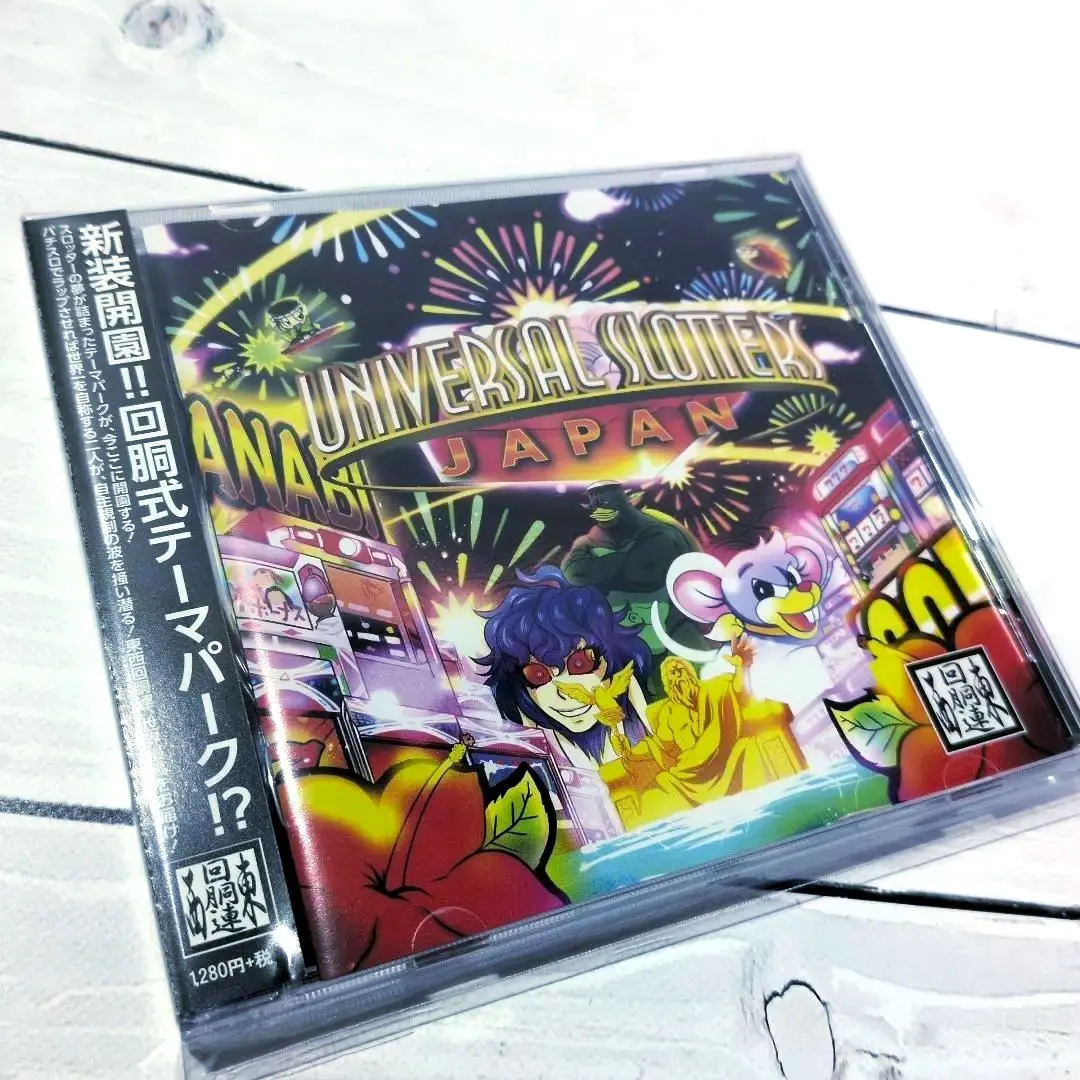 2026年最新】東西回胴連 cdの人気アイテム - メルカリ