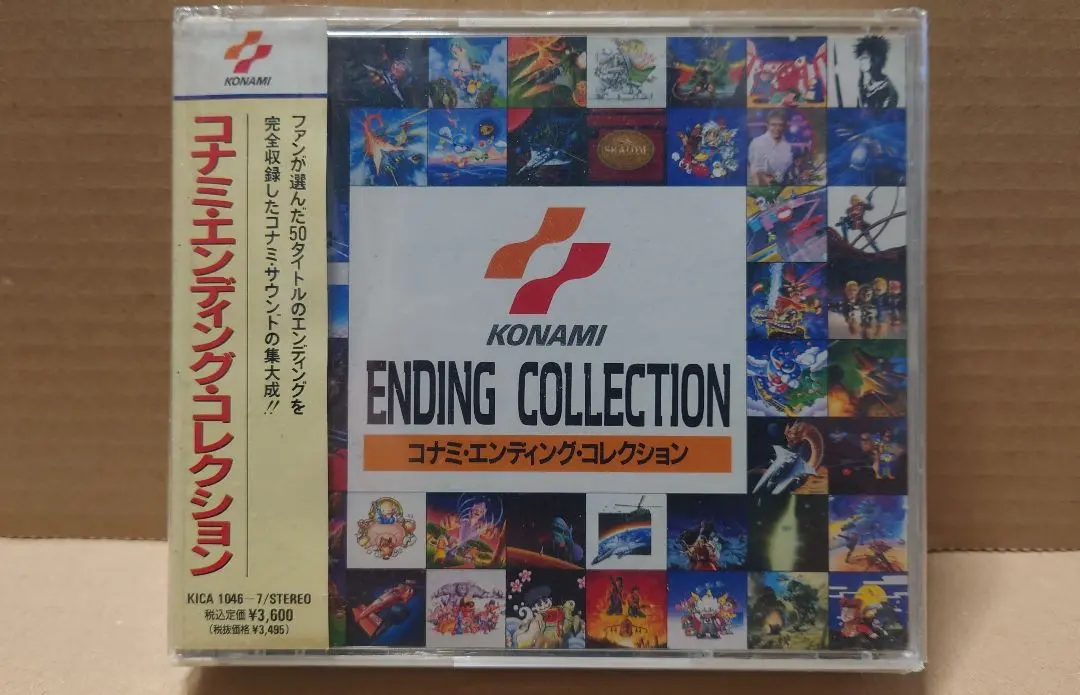 2026年最新】沙羅曼蛇 msxの人気アイテム - メルカリ