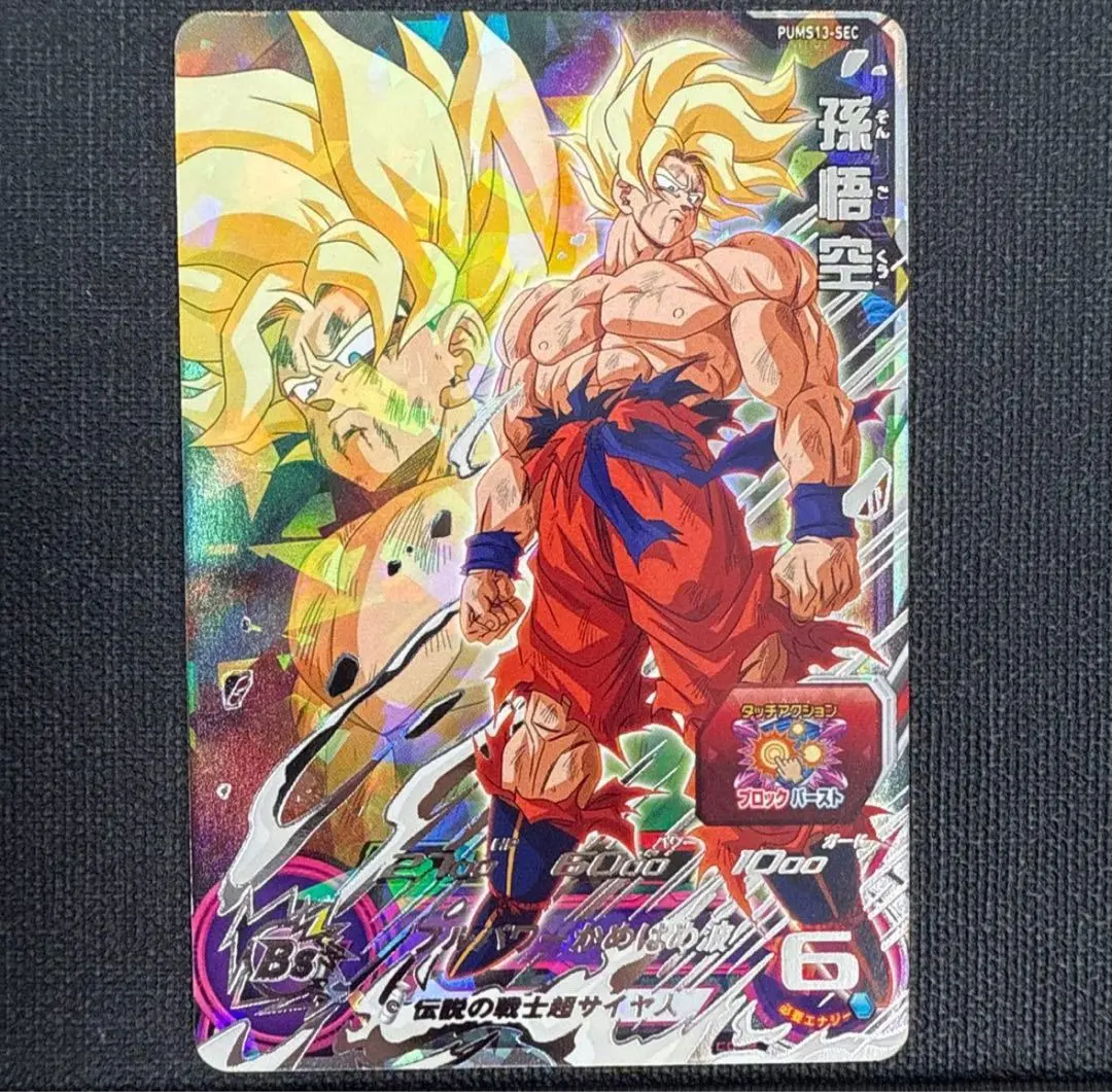 2026年最新】pums13-secの人気アイテム - メルカリ