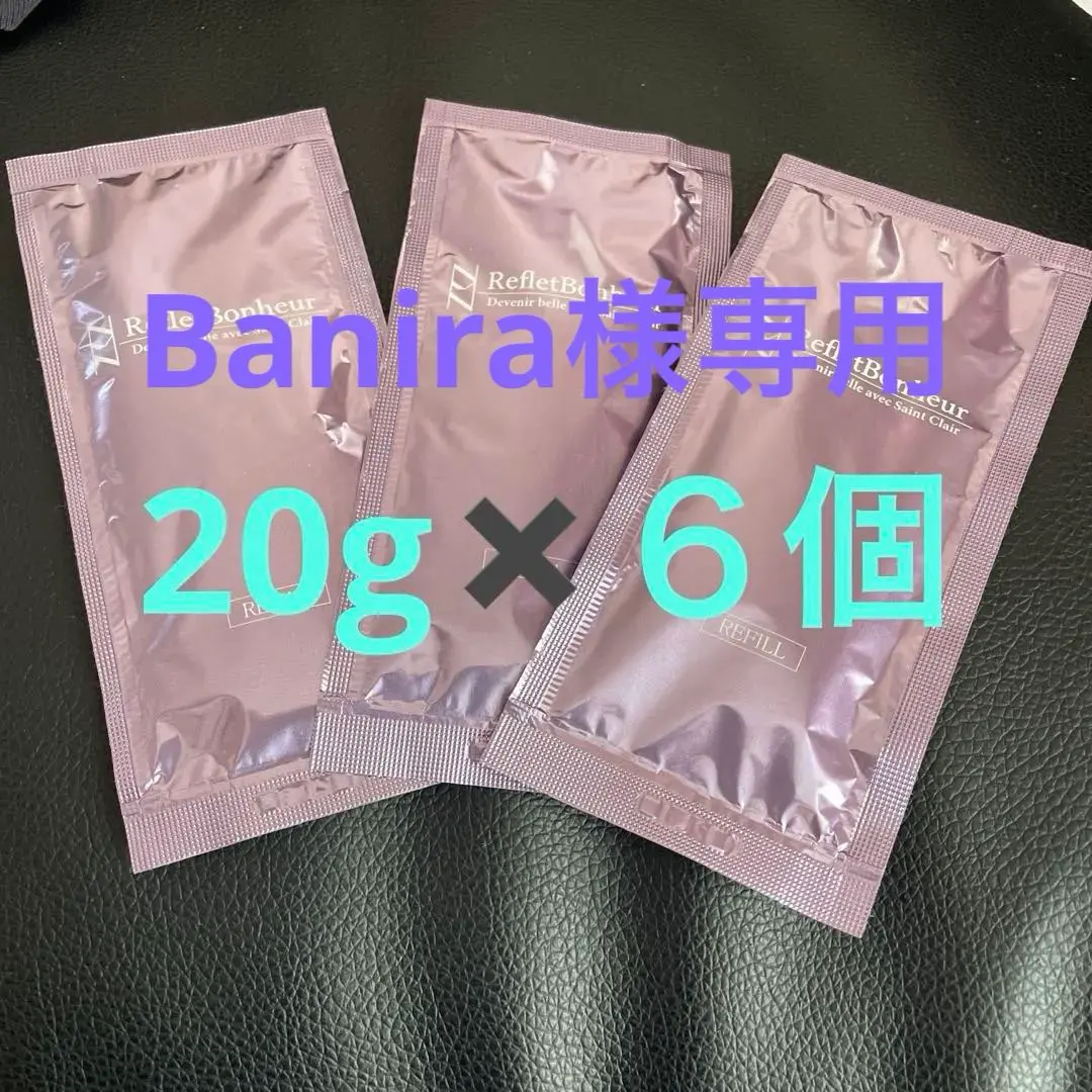 2026年最新】ルフレボヌールの人気アイテム - メルカリ