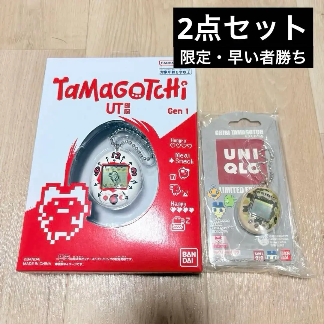 2026年最新】ふぁみたまユニクロの人気アイテム - メルカリ