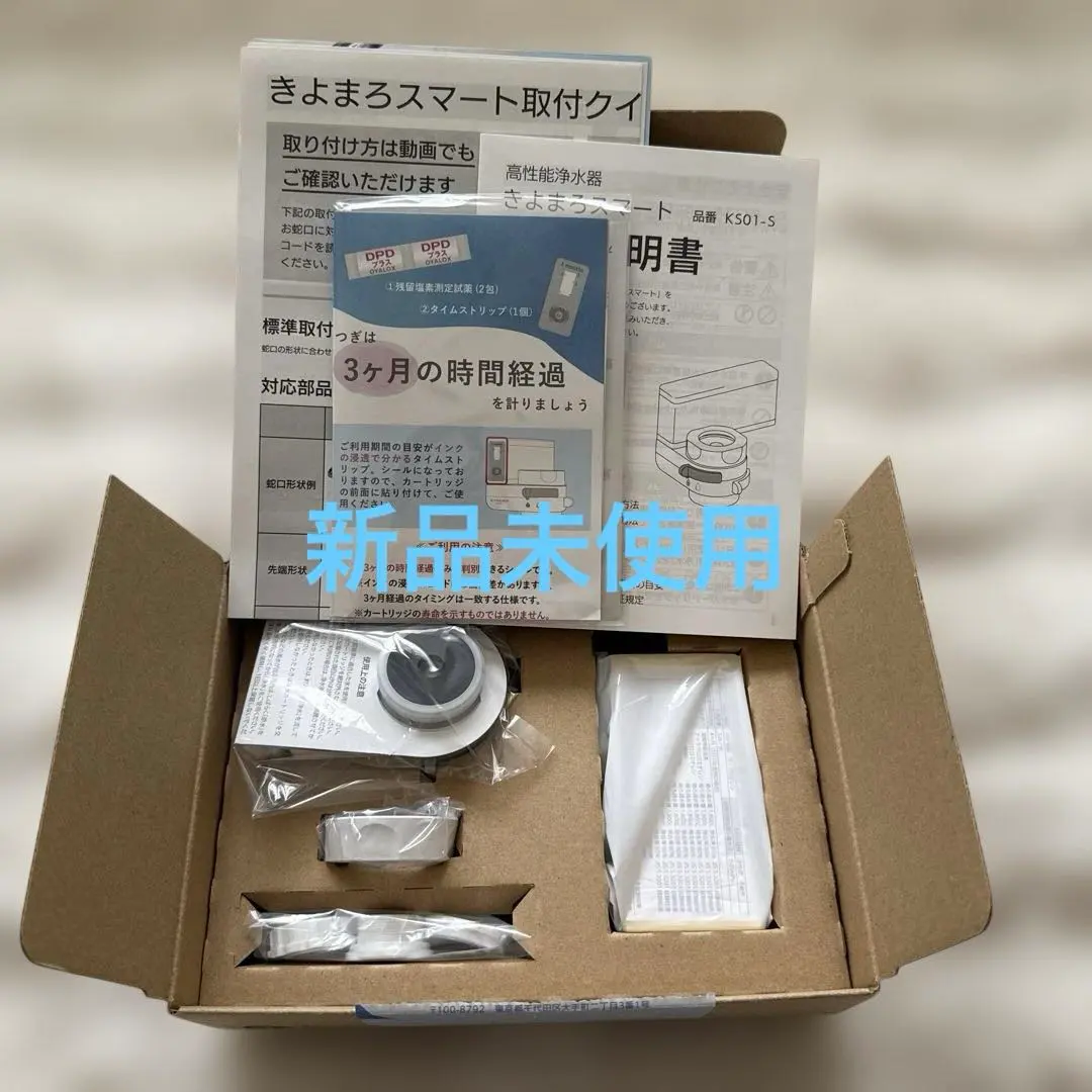 2026年最新】きよまろ スマートの人気アイテム - メルカリ