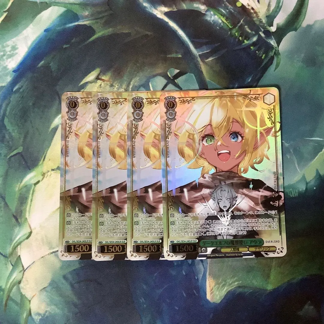 2026年最新】ダークエルフの魔獣使い アウラの人気アイテム - メルカリ