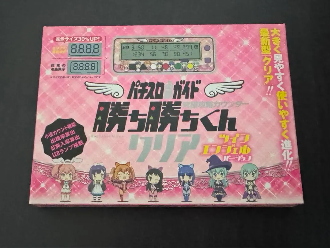2026年最新】勝ち勝ちくん ツインエンジェルの人気アイテム - メルカリ