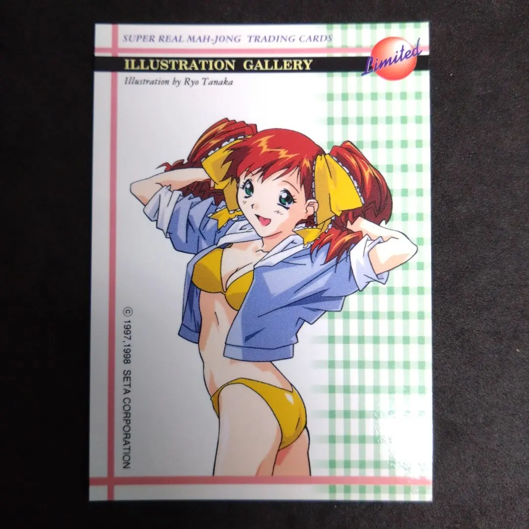 2026年最新】トレカ スーパーリアル麻雀の人気アイテム - メルカリ