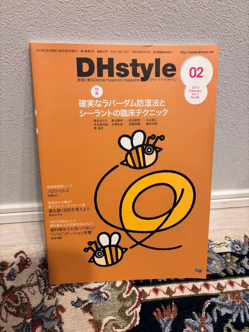 2026年最新】ラバーダム 歯科の人気アイテム - メルカリ