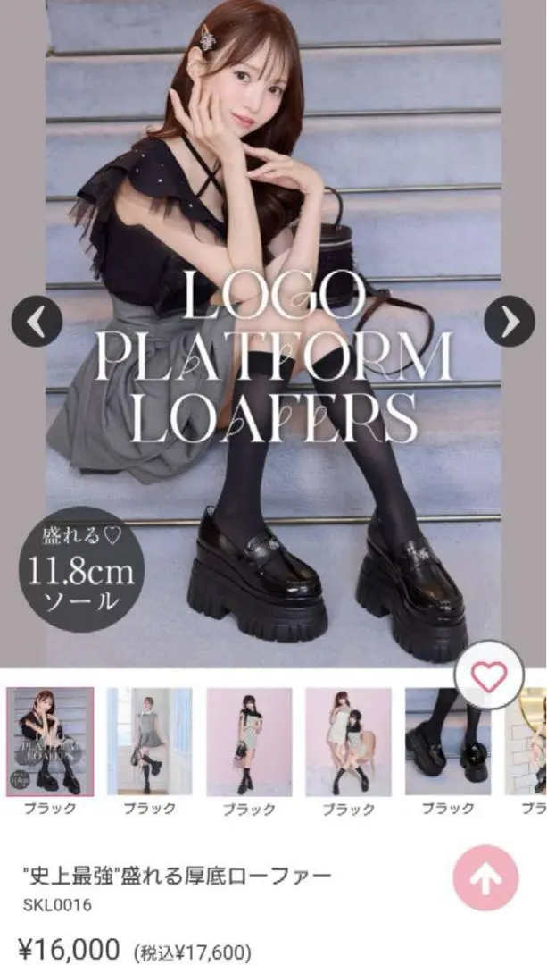 2026年最新】michellMacaron ローファー・革靴の人気アイテム - メルカリ