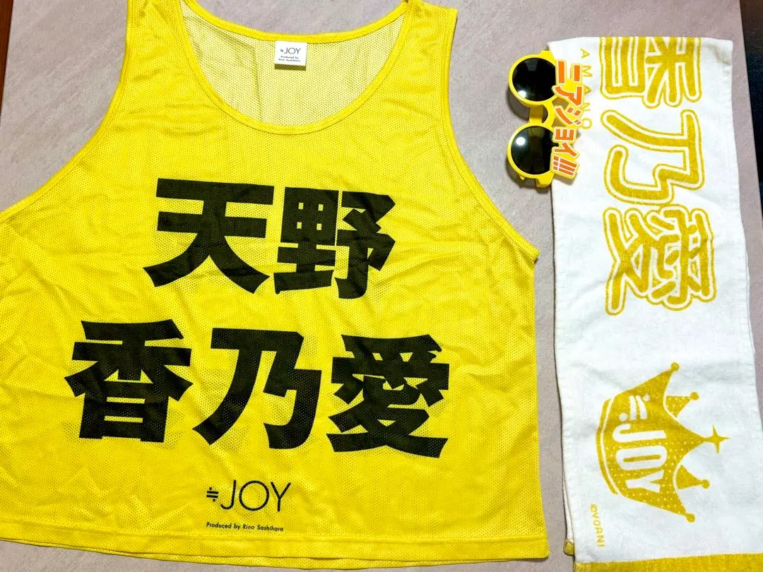 2026年最新】天野香乃愛 ビブスの人気アイテム - メルカリ