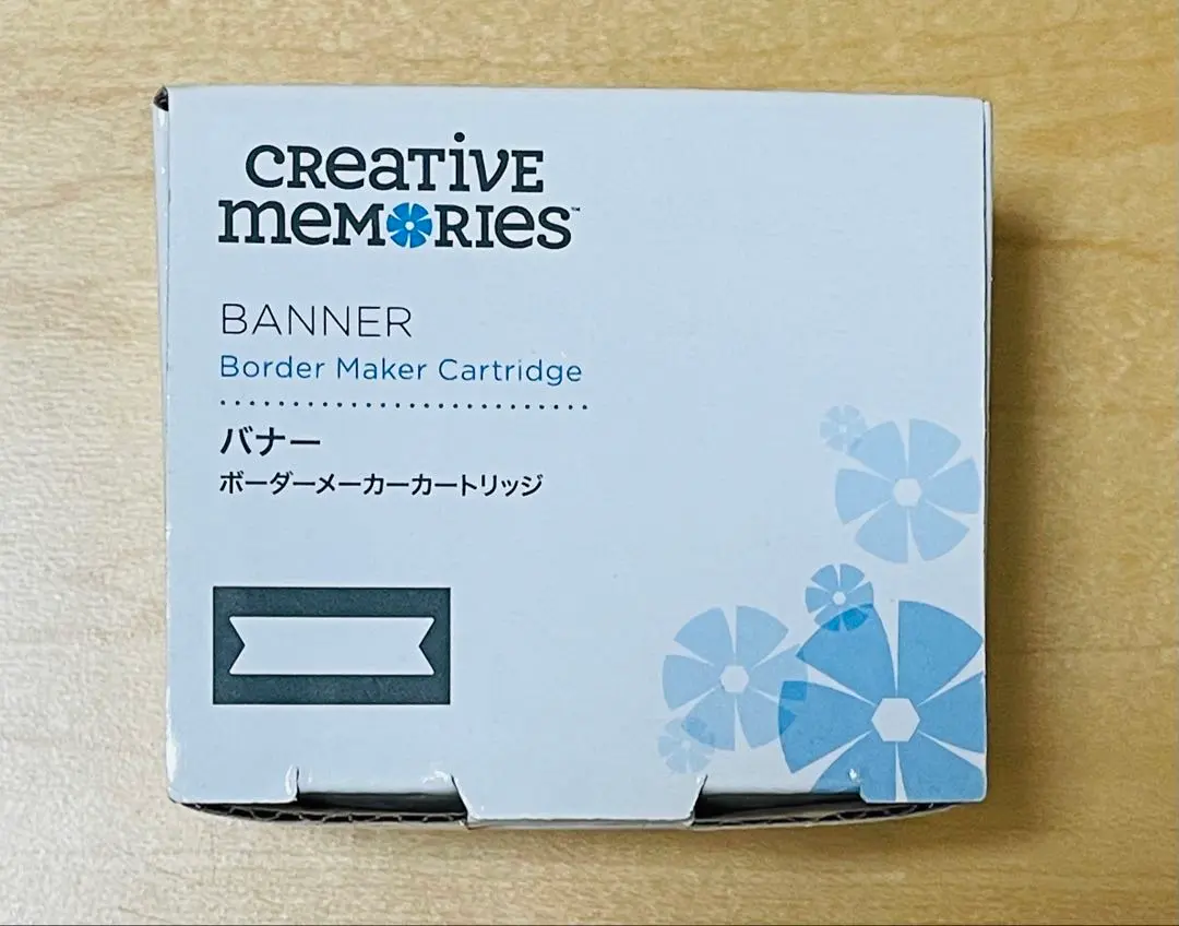 2026年最新】クリエイティブメモリーズボーダーメーカーカートリッジの