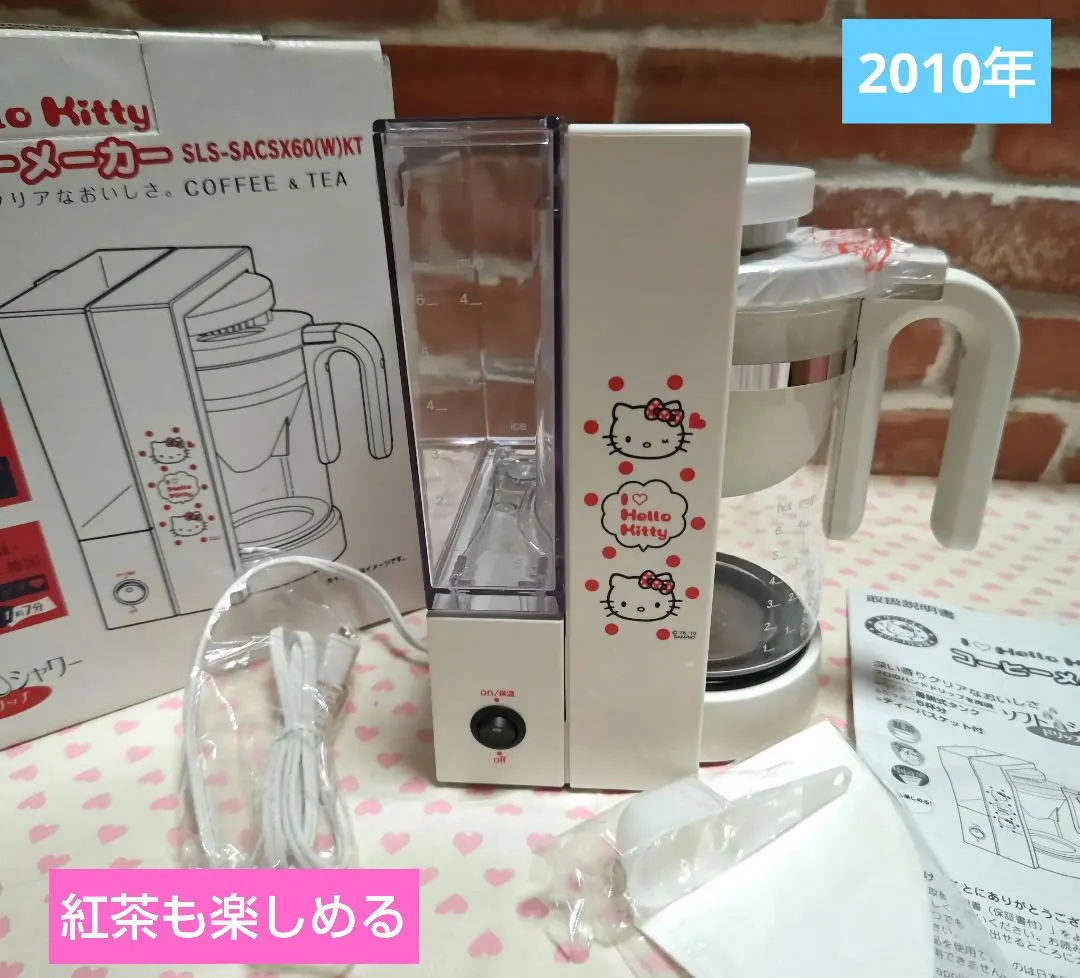 2026年最新】HELLO KITTY コーヒーメーカー・エスプレッソマシンの人気