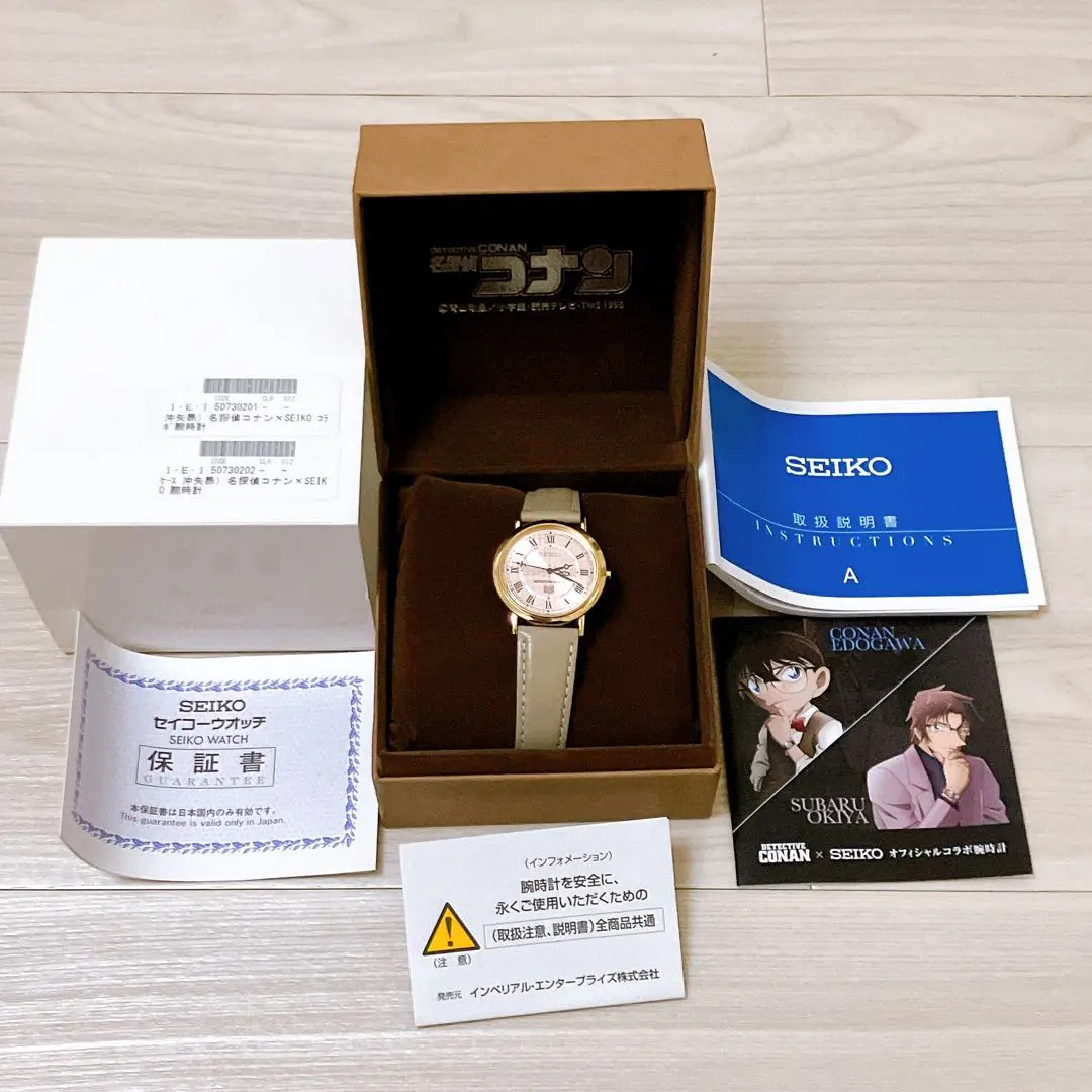 2026年最新】コナン seikoの人気アイテム - メルカリ