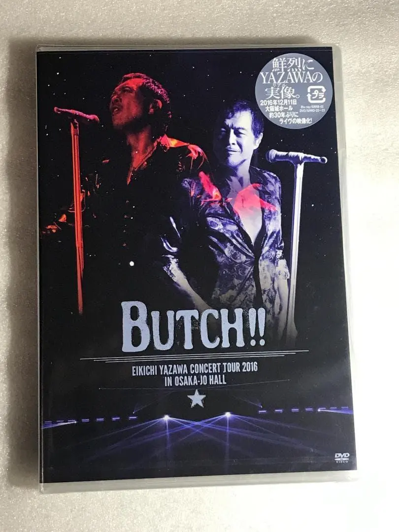 2026年最新】DVD 矢沢永吉 THE STAR IN HIBIYAの人気アイテム - メルカリ