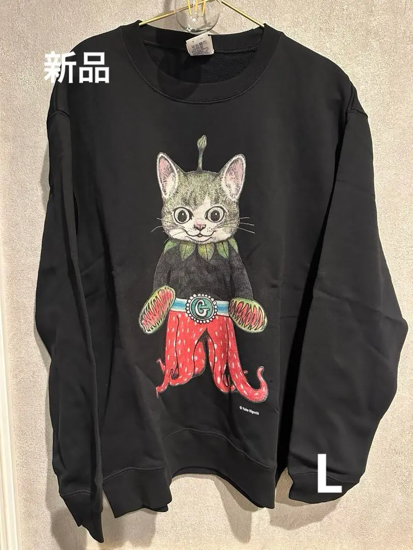 2026年最新】ヒグチユウコ 植物展 トレーナーの人気アイテム - メルカリ