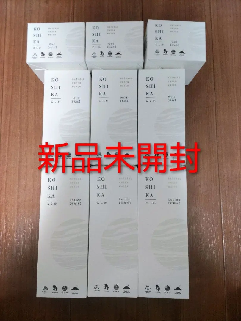 2026年最新】こしかの温泉の人気アイテム - メルカリ