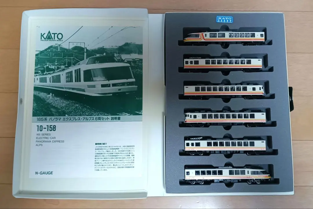 2026年最新】kato 165系 アルプスの人気アイテム - メルカリ