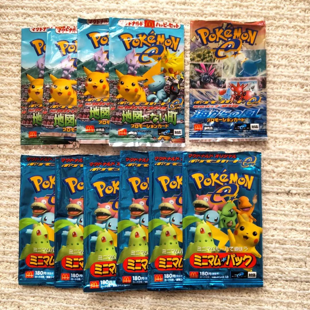 2026年最新】マクドナルド ポケモン 海からの風の人気アイテム - メルカリ