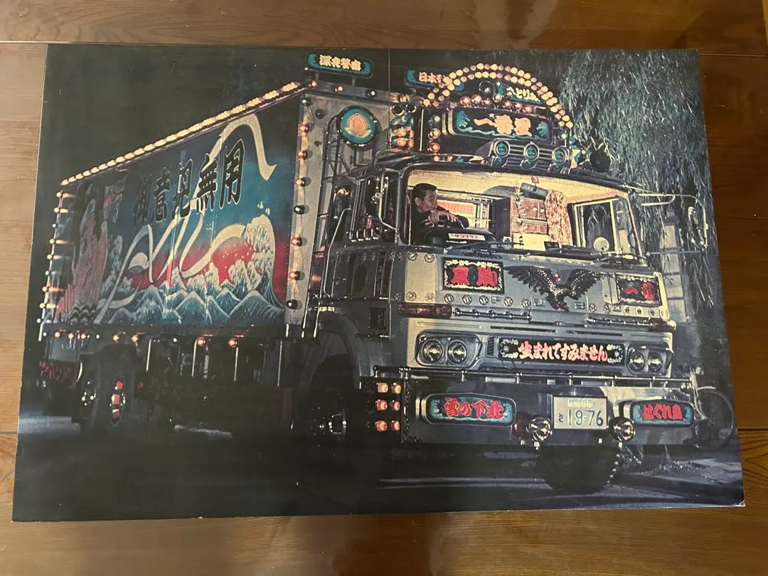 2026年最新】菅原文太 パネルの人気アイテム - メルカリ